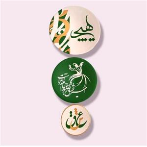 دیوارکوب سفالی طرح هیچ و رقص سما ست ستایی