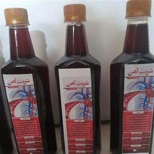 شربت اهن 250 گرمی
