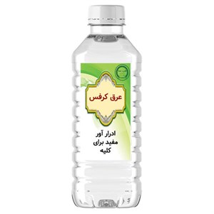عرق کرفس درجه یک (یک لیتری)