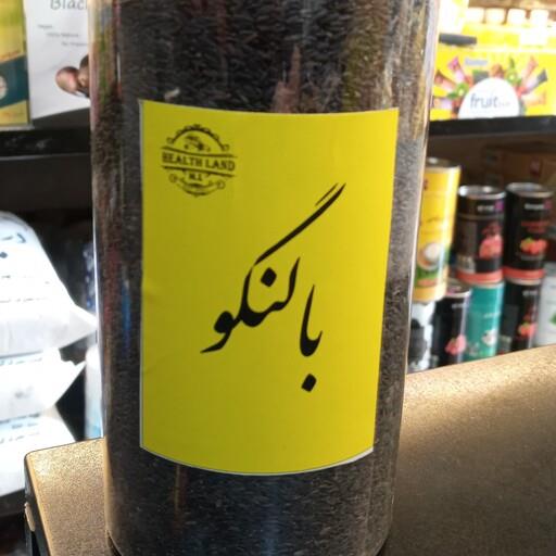 تخم بالنگو