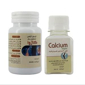 پکیج گیاهی پوکی استخوان کاژوا Kazhwa