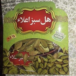 هل1 مثقال اکبر بنفش