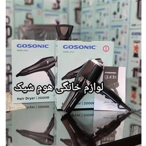 سشوار گوسونیک (2000وات موتور سنگین)