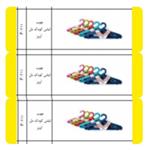 چوپ لباس دل آویز سفارش بالای60عدد یک کارتن