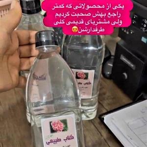 گلاب دو آتیشه خالص