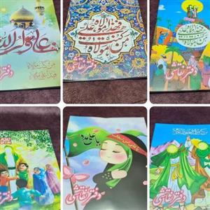 دفتر نقاشی طرح غدیر  حتما موجودی و قیمت را استعلام بگیرید