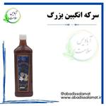 سرکه انگبین 800 سی سی آبادیس