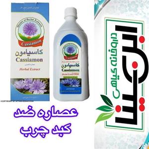عصاره کاسیامون بهبود کبد چرب