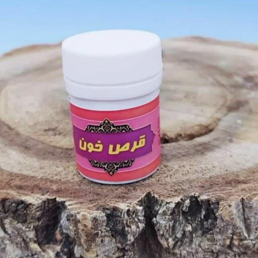 ترکیب گیاهی خون