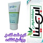 کرم ضد لک و روشن کننده ریلاکو