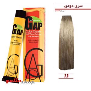 رنگ مو گپ سری خاکستری مدل بلوند خاکستری شماره 7.1 Gap Ash Hair Color Model Dark Ash Blonde no 7.1