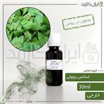 اسانس پچولی - نعناع هندی ایرانی (Patchouli essence) 30میل