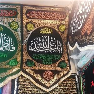 کتیبه عمودی مخمل طلاکوب