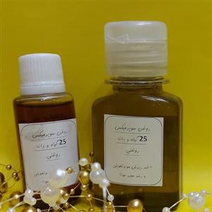 روغن 25 گیاه و دانه روغنی فوق العاده برای تقویت مو و ابرو