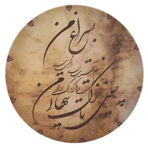 دف GLX مدل سراغ