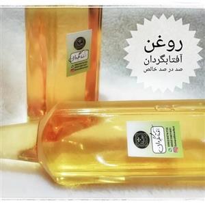 روغن آفتابگردان روغن خوب - 1 لیتر