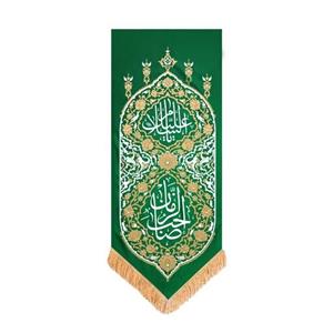 00201568-بیرق آفرینش کج راه یا صاحب الزمان 125در50 سبز-ماهد