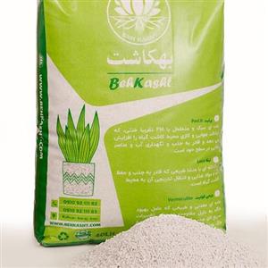 پرلیت سایز درشت40 لیتری سایز 5 تا 8 عاری از هرگونه آفات و بیماری