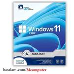 ویندوز  Windows 11 21H2 همراه با Assistant نوین پندار 64 بیتی