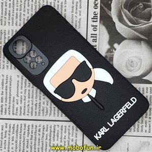 قاب گوشی Redmi Note 11 4G - Redmi Note 11S شیائومی شیائومی طرح کارل لاجرفلد KARL LAGERFELD سیلیکونی سخت Hard سه بعدی برجسته محافظ لنز دار مشکی کد 574