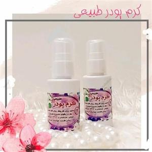 کرم پودر بهارین