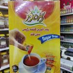 پودر شیرین کننده رژیمی درجه یک  (عطاری و محصولات ارگانیک طراوت)