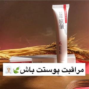 کرم سفید کننده و ضد پیری ایمیجز