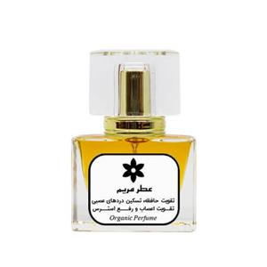 عطر طبیعی مریم