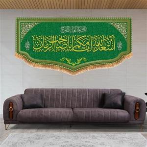 پرچم یا صاحب الزمان (عج) طرح فاضل سایز 300x140 سانتی متر کد 8028