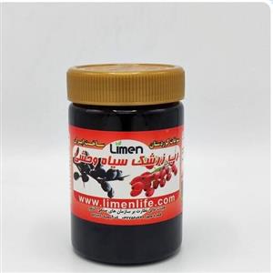 رب زرشک سیاه وحشی 550گرمی تازه خوشمزه لایمن