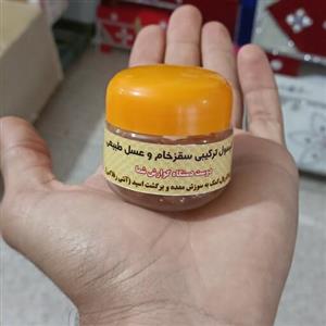 ترکیب عسل طبیعی و سقز خام