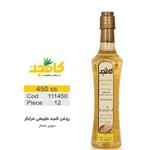 روغن کنجد بکر 450CC کامجد