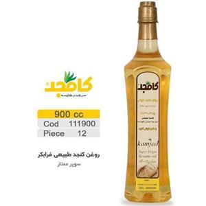 روغن کنجد بکر 900CC کامجد