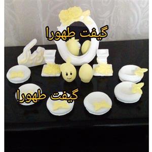 هفتسین پروانه ای سفید و لیمویی