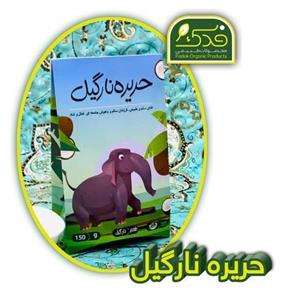 حریره نارگیل فدک ( افزایش وزن و استخوانساز)