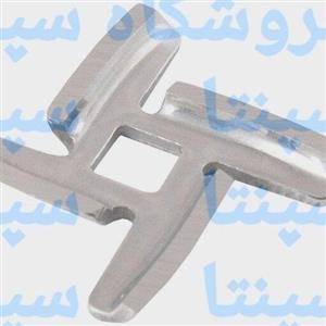 تیغ چرخ گوشت سانی اورجینال شرکتی