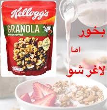 کورن فلکس میوه ای کلاگز 340 گرمی مدل گرانولا kelloggs