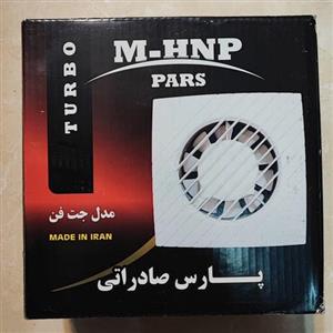 هواکش و فن تهویه پارس مدل صادراتی جت فن10در10