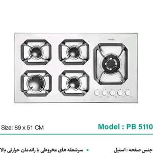 گاز 5110استیل پرنیان استیل