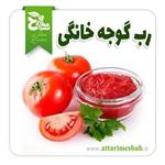 رب گوجه فرنگی امساله خانگی بسیار تمیز