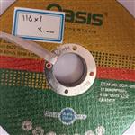 صفحه سنگ برش Oasis ابعاد 115در1