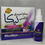 مام اسپری نیکا ادکلنی رایحه ملایم و گرم (بنفش )