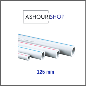 لوله تک لایه پلی پروپیلن سفید سایز 125mm برند آذین