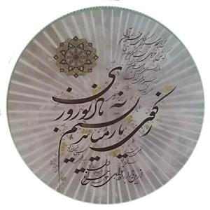 دف  GLX کد 034
