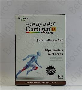 کارتیژن دی فورت 30 عددی نیچرزانلی Natures Only Cartigen D Forte 30 Tablets