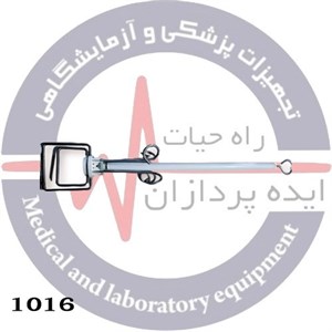 پایه سرم سقفی تمام استیل