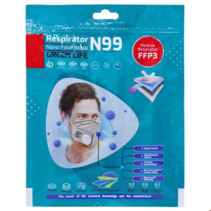 ماسک N99 بدون سوپاپ نانو گرین لایف 1 عددی 