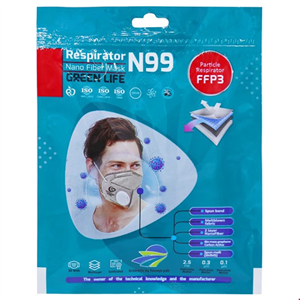 ماسک N99 بدون سوپاپ نانو گرین لایف 1 عددی