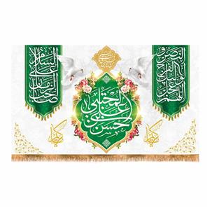 پرچم مدل ولادت امام حسن مجتبی (ع) کد 9914S