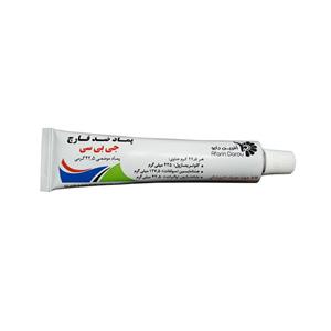 پماد ضد قارچ و باکتری و التهاب حیوانات آفرین دارو مدل جی بی سی وزن 42.5 گرم